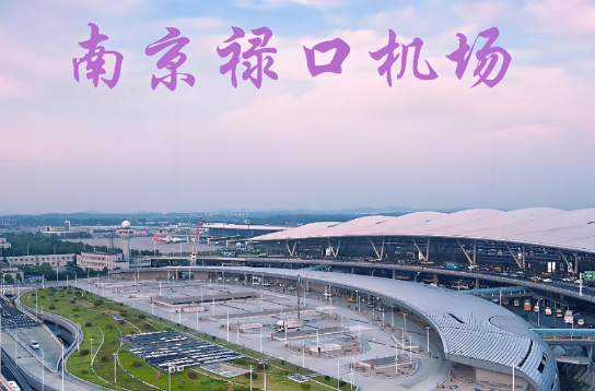 喀什始发南京航空快递